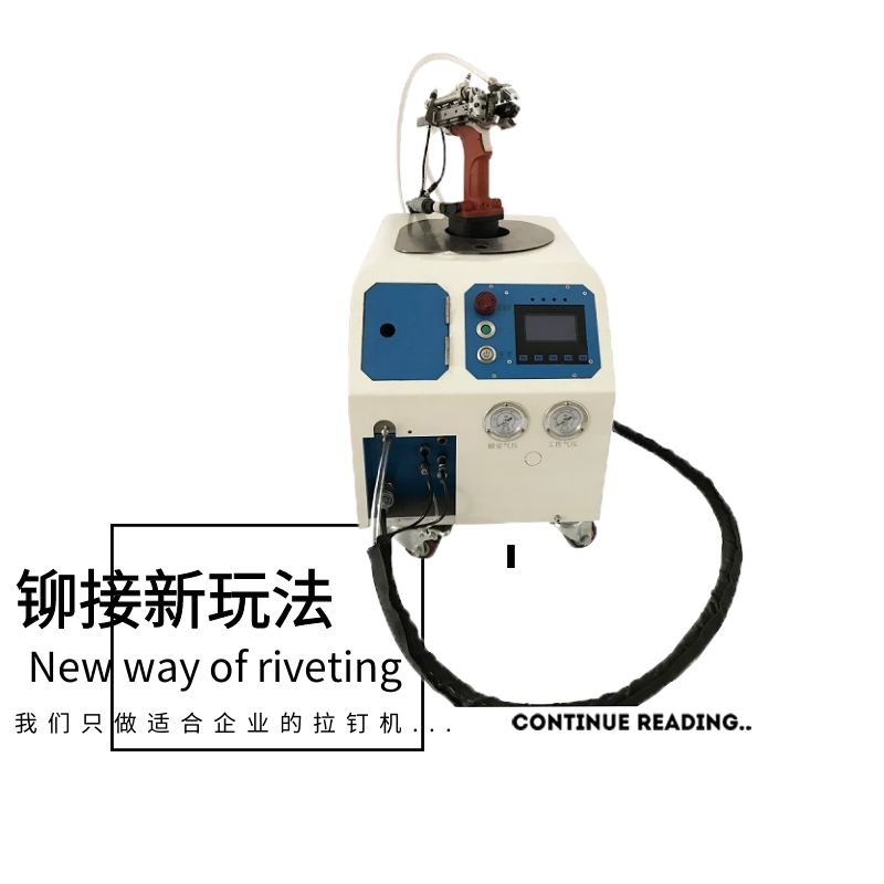 影響自動(dòng)拉釘槍的價(jià)錢(qián)因素是什么呢？